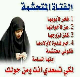 '' رَبِّ اغْفِرْ لِي وَتُبْ عَلَيَّ  إِنَّكَ أَنْتَ التَوَّابُ الغَفُور''