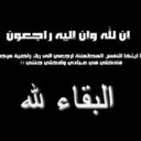 وقف ل بندر الصوقعي (@0507090207) Twitter