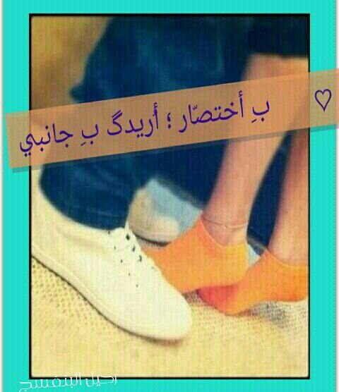 ليس بالضرورة أن يكون مااكتبه يعبر عني أنقل هموم غيري بطريقه مختلفه وليس بالضرورة مااكتبه يعكس حياتي الشخصيه هي في النهايه مجرد رؤية لأفكاري