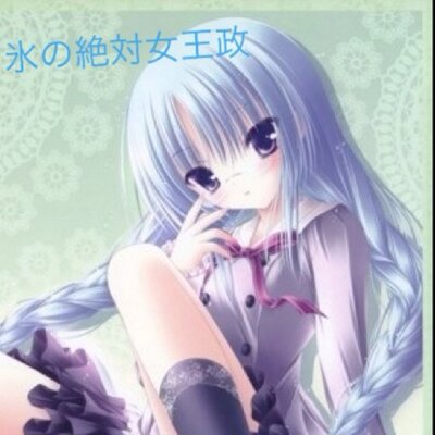 永塚紗季 Saki0012 Bot Twitter