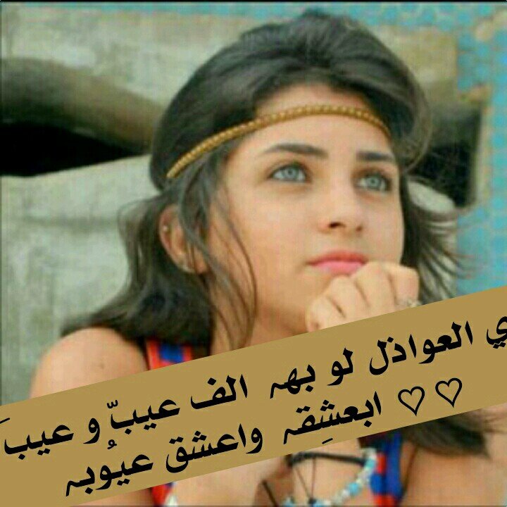 تعرفون آسمي ، ولگن لآ تعرفون قصتي ، تقرؤن مآ آگتب ، ولگن ليس گل مآ آگتبہ حگآيةة عن وآقعي ، لذلگ لآ تحگم علي بَ مجرد آلقرآءةة _!* ♡