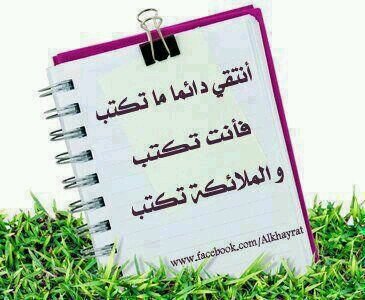 سبحان الله وبحمده سبحان الله العظيم