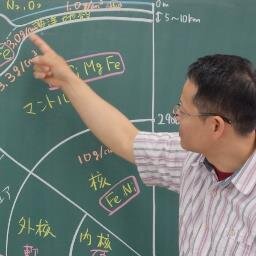 地学ヲタク。野球ヲタク。当たる時しか予報しない気象予報士です。 また，少々変わったスタイルの塾を経営しています。鍵つきの方やあまりに不勉強な方は基本ブロックさせていただきます。ご了承ください。