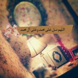 و لآنني احبك ياصديقتي جعلت هذا الحساب صدقة جارية لك ، أدامك الله لي حتى نلتقي في جناته ♡♡