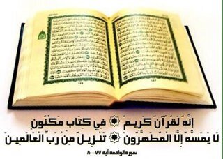 لإله الاّ أنتّ سُبحانكَ إنيّ كنتُ منّ الظآلمِين
