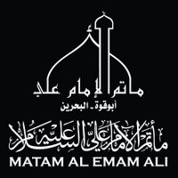 matam imam ali (@abu_quwah) Twitter profile photo
