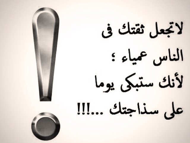 متين من الرياض وابي خاال او نحيف
