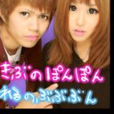 きぶ様♡ (@0917Kb) Twitter