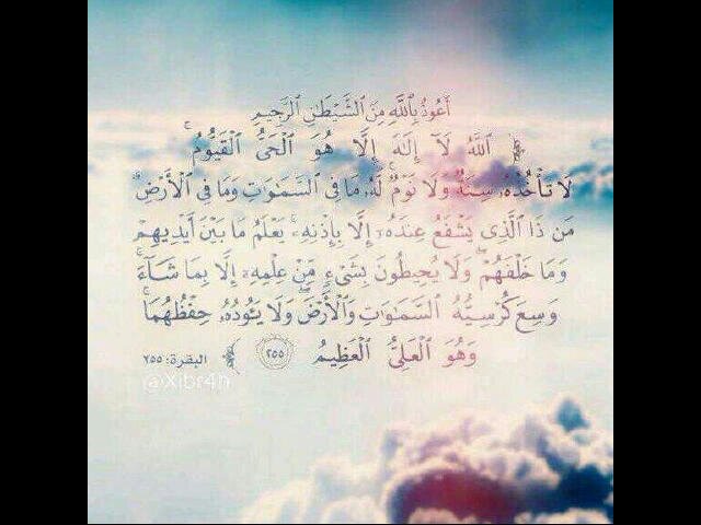 ‏اللهم اغفر لسلطان وارحمه واجعل مثواه في جنتك اللهم اني نويت الخير لسلطان وانا لم اعرفه فجعل لي بعد مماتي من يعم الخير عني .
