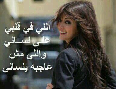 ‏اردنيه وافتخر واعشق تراب الامارات