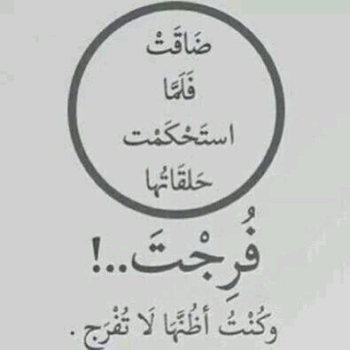 حينما يصلكم خبر موتي. ابعثوا بحسابي لهذا الحساب ( @Kings3660 ) لعله يكون صدقةلي ِ