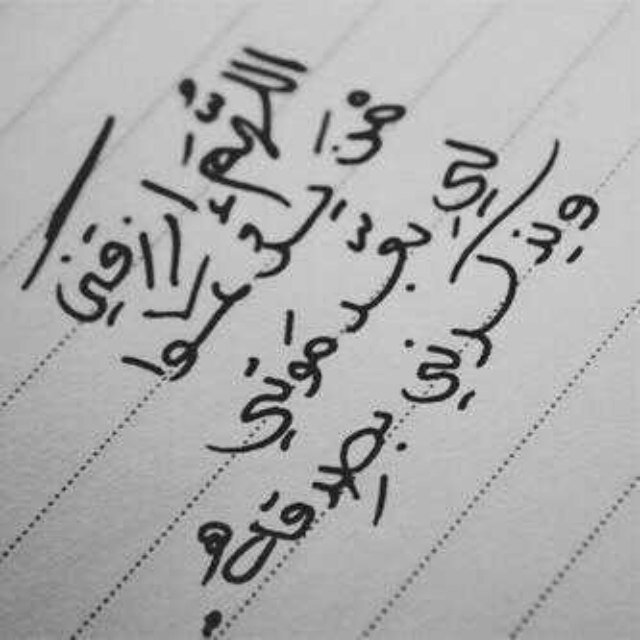 اللهم أجعلها صدقه جاريه لوالدتي حسابي  @maje11111
