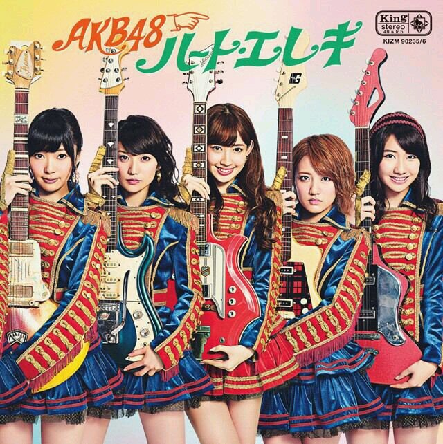 Akb48画像 歌詞 Kjhr Word48 Twitter
