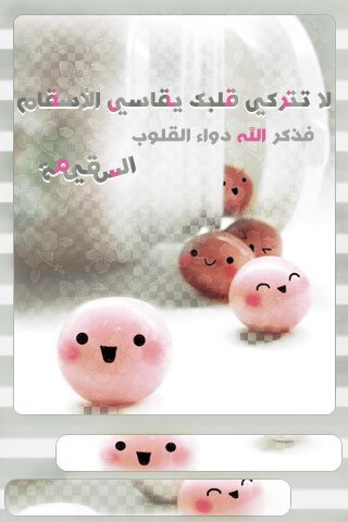 ‏يارب اختر لي ولا تخيرني واجعل مستقبلي خير من كل التوقعات