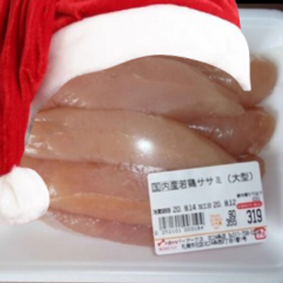 肉カヂ