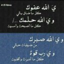 البدووووور (@0559080567) Twitter