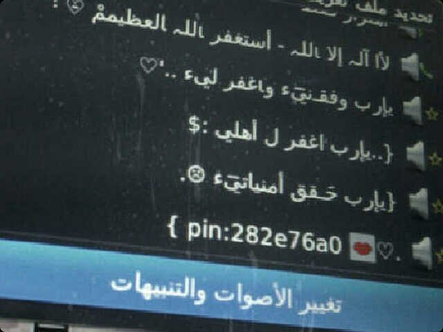 تابعوني ع الحسابُ الجـديد ( @i_zuzo ) كـلكمْ ياجميلين .