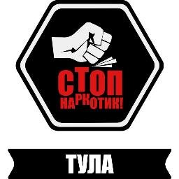 Тульское региональное отделение СтопНаркотик