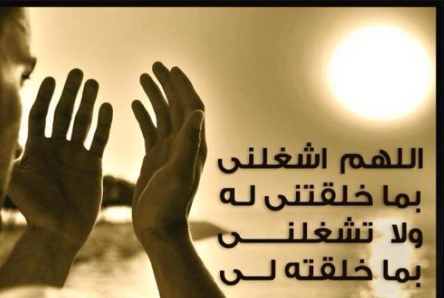 حساب مخصص للرتويت للأدعية والأذكار والأقوال المأثورة عن النبي -صلى الله عليه وسلم - والصحابة رضوان الله عليهم وسلفنا الصالح