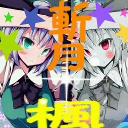 ROT-Zangetuさんのプロフィール画像