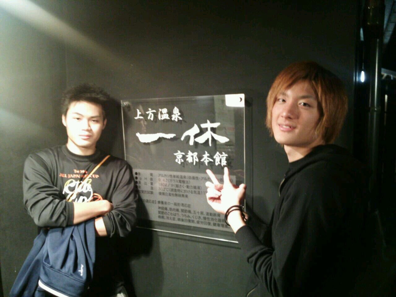 前田 隼人 10slumdunk Twitter 前田 隼人 10slumdunk Twitter
