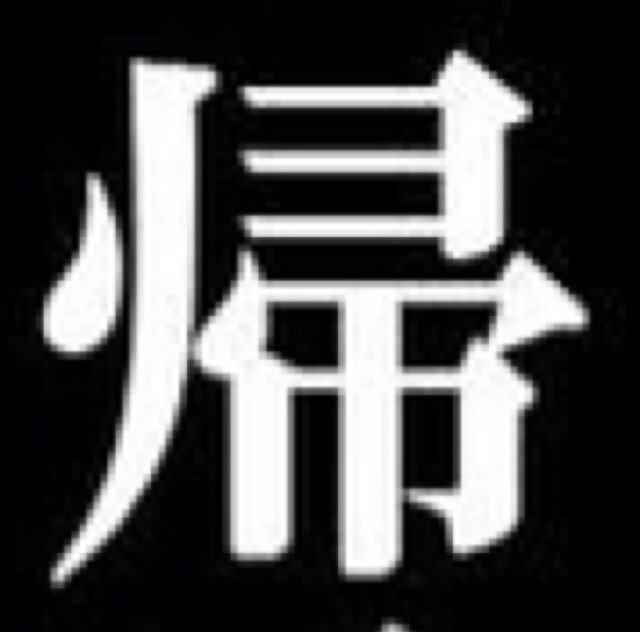 長良帰宅部bot 長良高校帰宅部は7年前インターハイに出場し ベスト8という成績をおさめた その時の監督である一条麗駕 いちじょう れいが さん 85 が来年長良高校に戻ってくる 長良帰宅部bot 長良帰宅部bot 長良高校帰宅部は7年前インターハイに出場し ベスト8という成績をおさめた その時の監督である一条麗駕 いちじょう れいが さん 85 が来年長良高校に戻ってくる 長良帰宅部bot