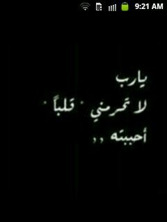 ‏​النصيب اﻟﻟي انكتب ﻟي بلاقيہ'ه ۈ ﺎﻟحظ ماهو باﻟغصب اﺟﯾبہ'ه ♡
