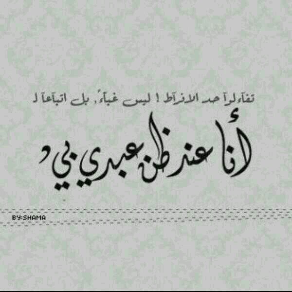 ‏‏‏‏أستغفر الله الذي لا إله إلا هو الحي القيوم وأتوب إليه ♡