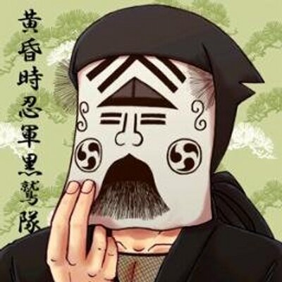 押都長烈 Oshitsu Bot Twitter 押都長烈 Oshitsu Bot Twitter
