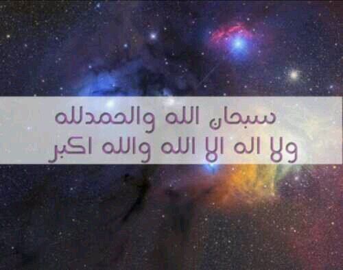 اللهم لا تذق الحزن قلب من نشر وسعى في دعم الحساب #يارب نسالك اللهم حسن الخاتمه والجنه¤ ‏﴿ توفّني مُسلِماً وألحِقني بالصّالحِين ﴾.