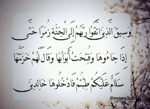 الله يرحمك ي مشعل