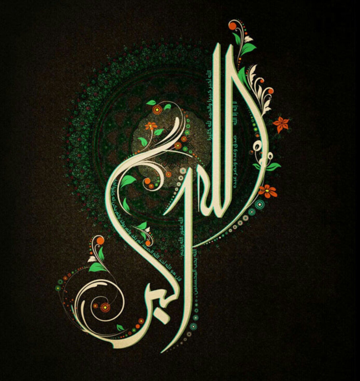‏‏اللہمّ جمّلني بِقَلب رَحِيم وَعقل حَكِيم وَنفس صبورھ ، يّ رب إجعل بسمتي عادھ ۉ حديثي عبادھ ، و حياتي سعادة ۉ خاتمتي شهادھ ♡