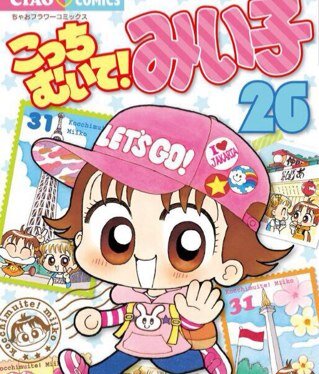 suka komik miiko? follow fanbasenya! ada #kuis #pickone dll , buka RP agent juga buat tokoh2 di komik  miiko ^^ 04.11.11