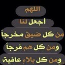 ابي دعوتكم بالتوفيق (@2335Sa) Twitter