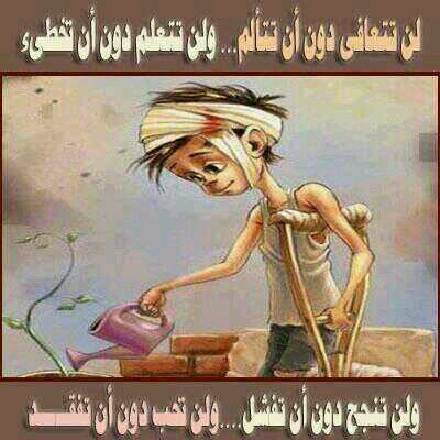 لا اله الا الله