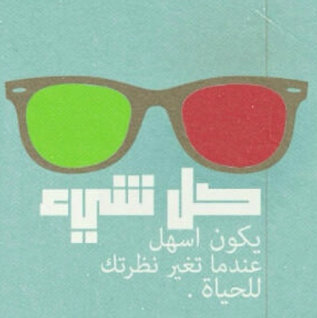 إسمع مني ولا تسمع عني ~ #مدريدي، عقلك صغير! بلوك #من بلد المليون مجسم ،#مختل عقلياً~