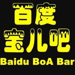 百度宝儿吧さんのプロフィール画像