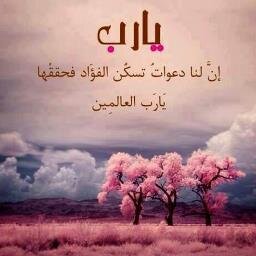 الحمدالله.