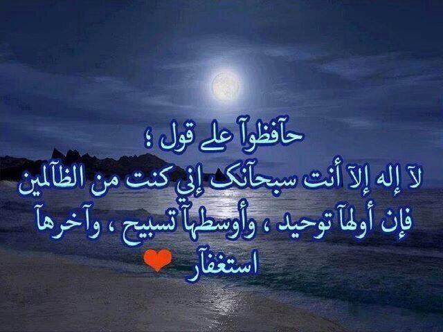 احبائي ارجو المساهمه في دعم هذا الحساب لتعم الفائده الجميع سبحان الله وبحمده ،،، سبحان الله العظيم