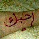 عبدالله محمد سهلي (@22Nho) Twitter