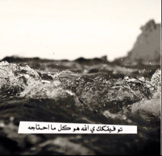 صدقه جاريه عن نفسي ووالدي واخواني واجدادي وموتى المسلمين وموتابعيني
