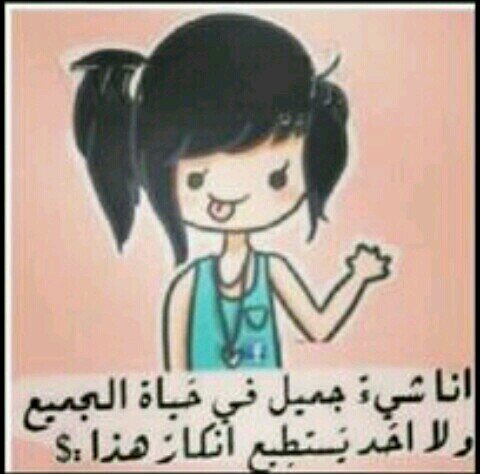 عفواالخاص ممنوع حفاظا على حب إنسان ملك قلبي وسأحترمه في وجوده وفي غيابه..