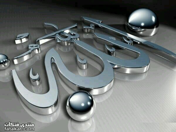 يا الله من هماً بروحي سهجها
بخافي ضميري في كنين الحشا لاج