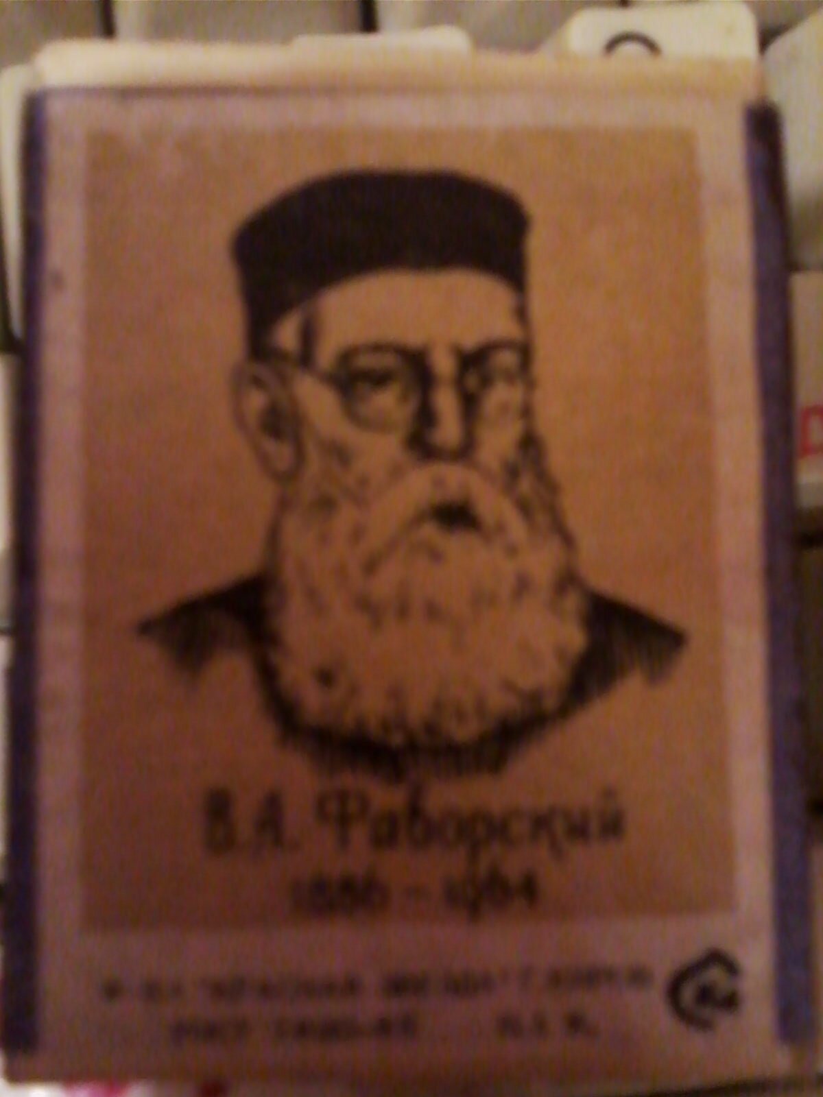 Leo_Aronov's profile picture. 