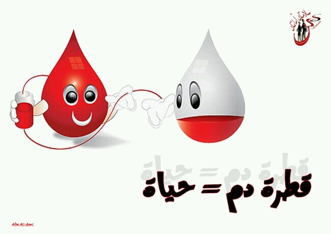 حساب يعمل #رتويت لكل من محتاج #تبرعات_بالدم بجميع المناطق