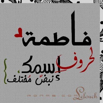 {{عشق لا ينتهي}}