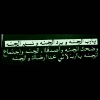الآ يكفي أن أكون سورية الهوى ! ♥