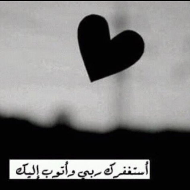 #حسابي يشفع لي ووالديَ واحبتيَ يوم تَذهبْ الروح اليكَّ ().