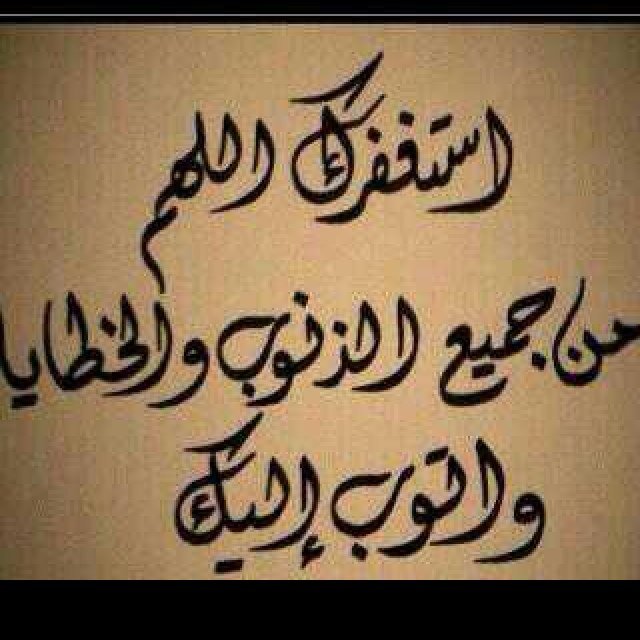 من يحترم يحترم••ومن لايحترم لايحترم••