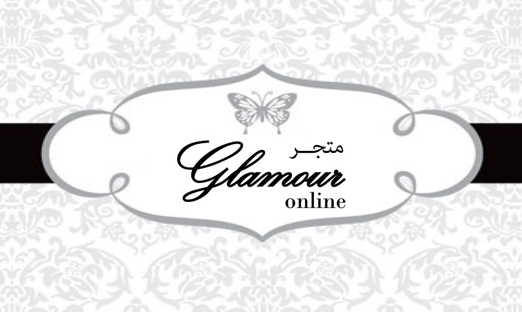 نختص بـ online،و نتميز بأسعارنا المنافسه،
  ورضاكم يزيد تميزنا ..
 whatsapp/0544847030 - 0548863416
Instagram/matjar_glamour
Kik/matjar_glamour